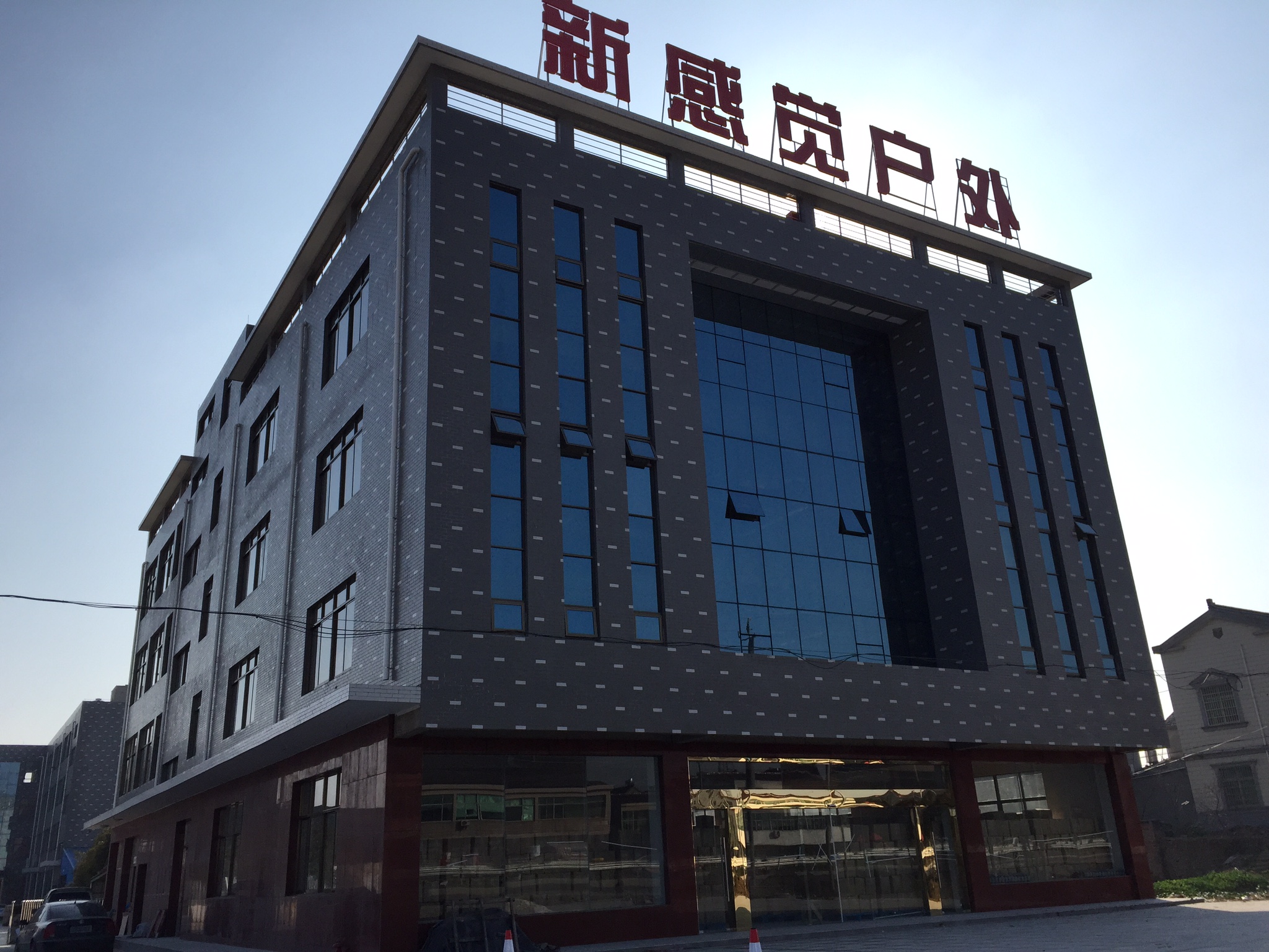 Jiangsu New Sensation Outdoor Products Co., Ltd. – sleeping bag 2