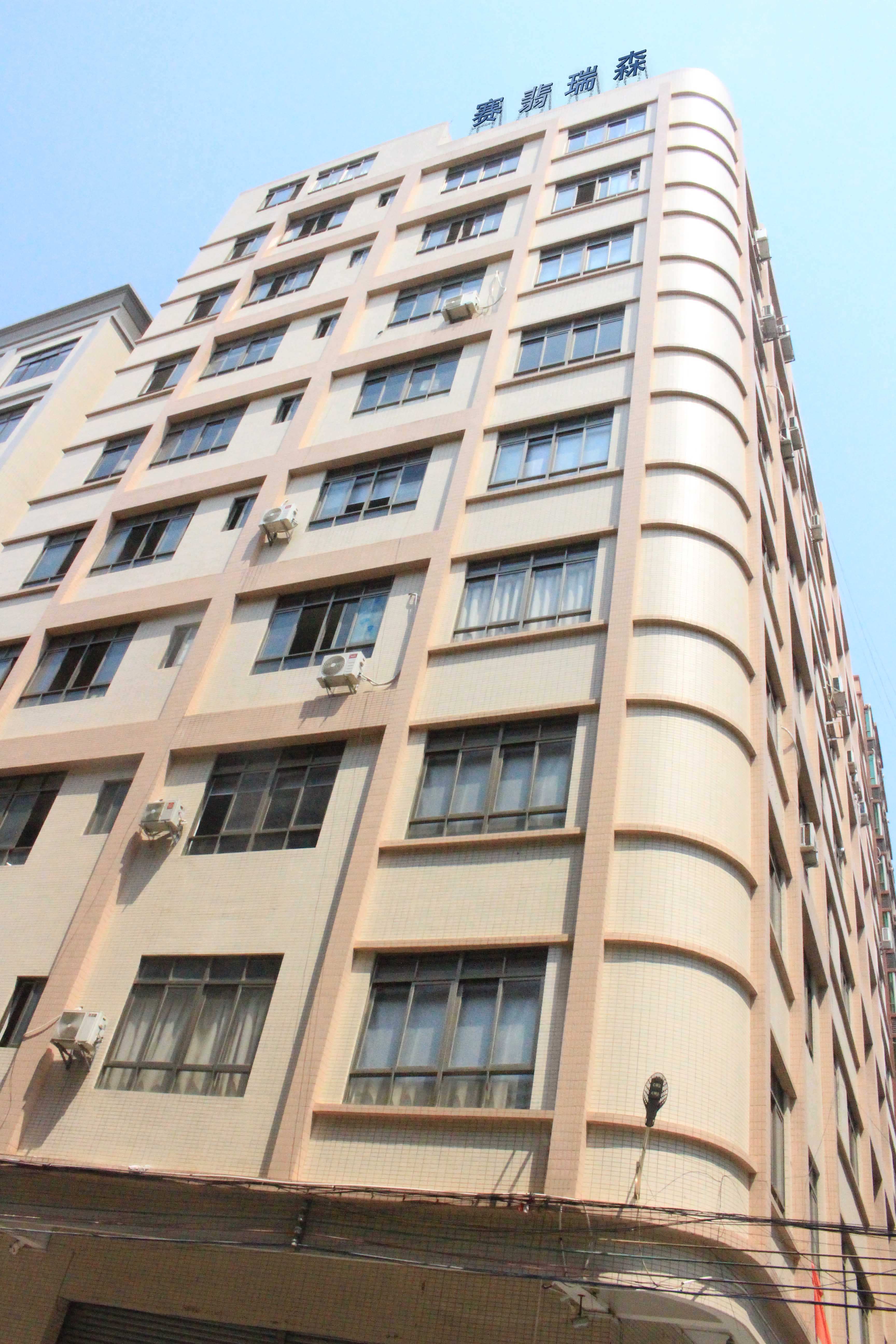 Shenzhen Safirisen Technology Co., Ltd. – holiday lighting 1