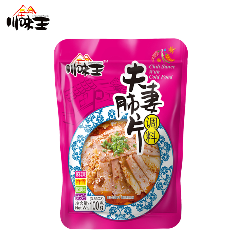 ZHOUJUNJI Chili Sauce For Cold Food