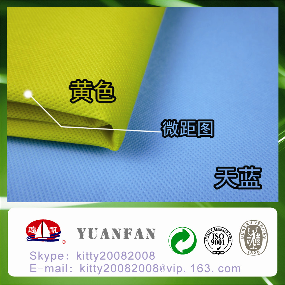 9gsm to 200gsm pp nonwoven fabric