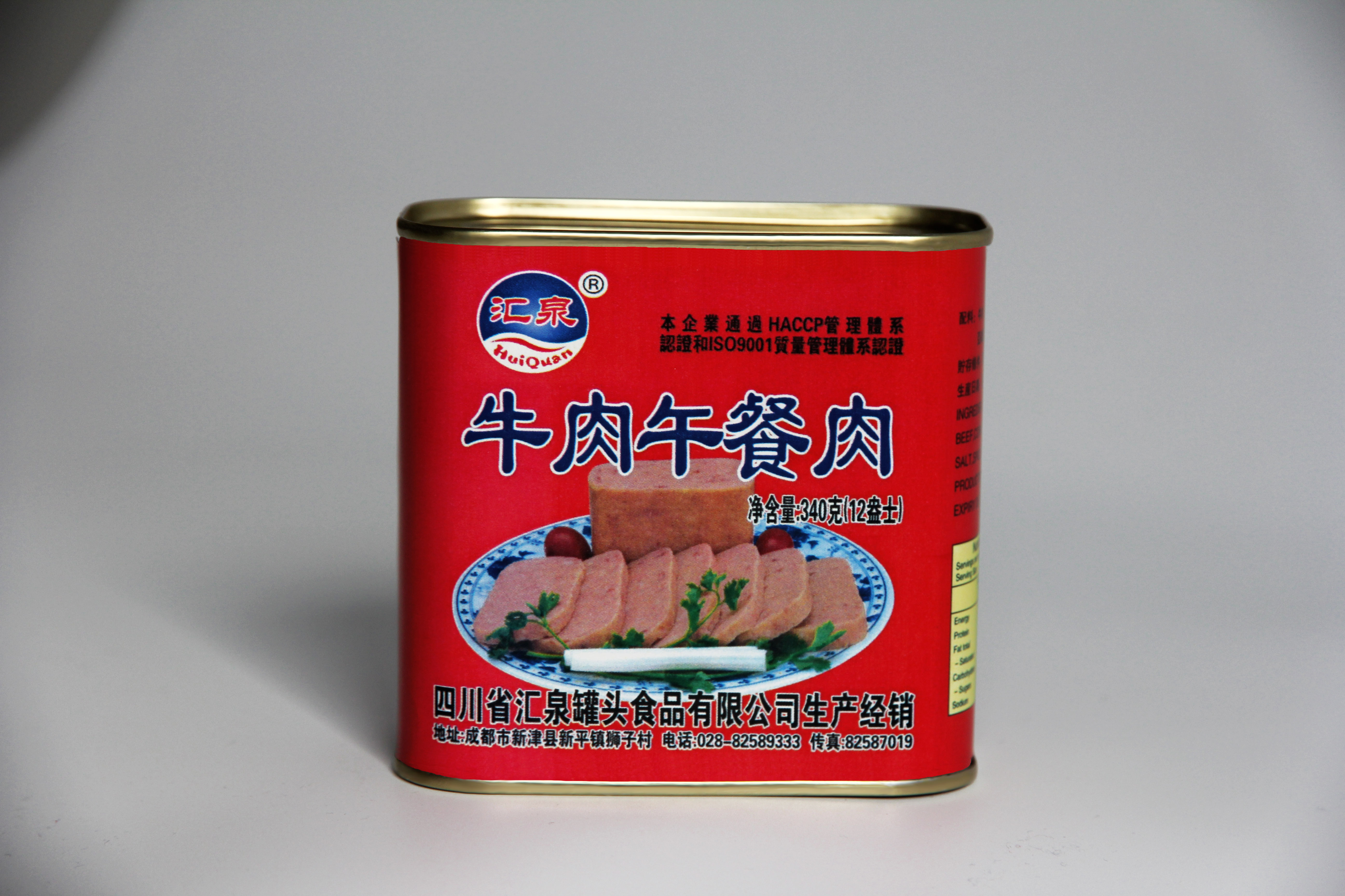 Canned Beef Luncheon Meat