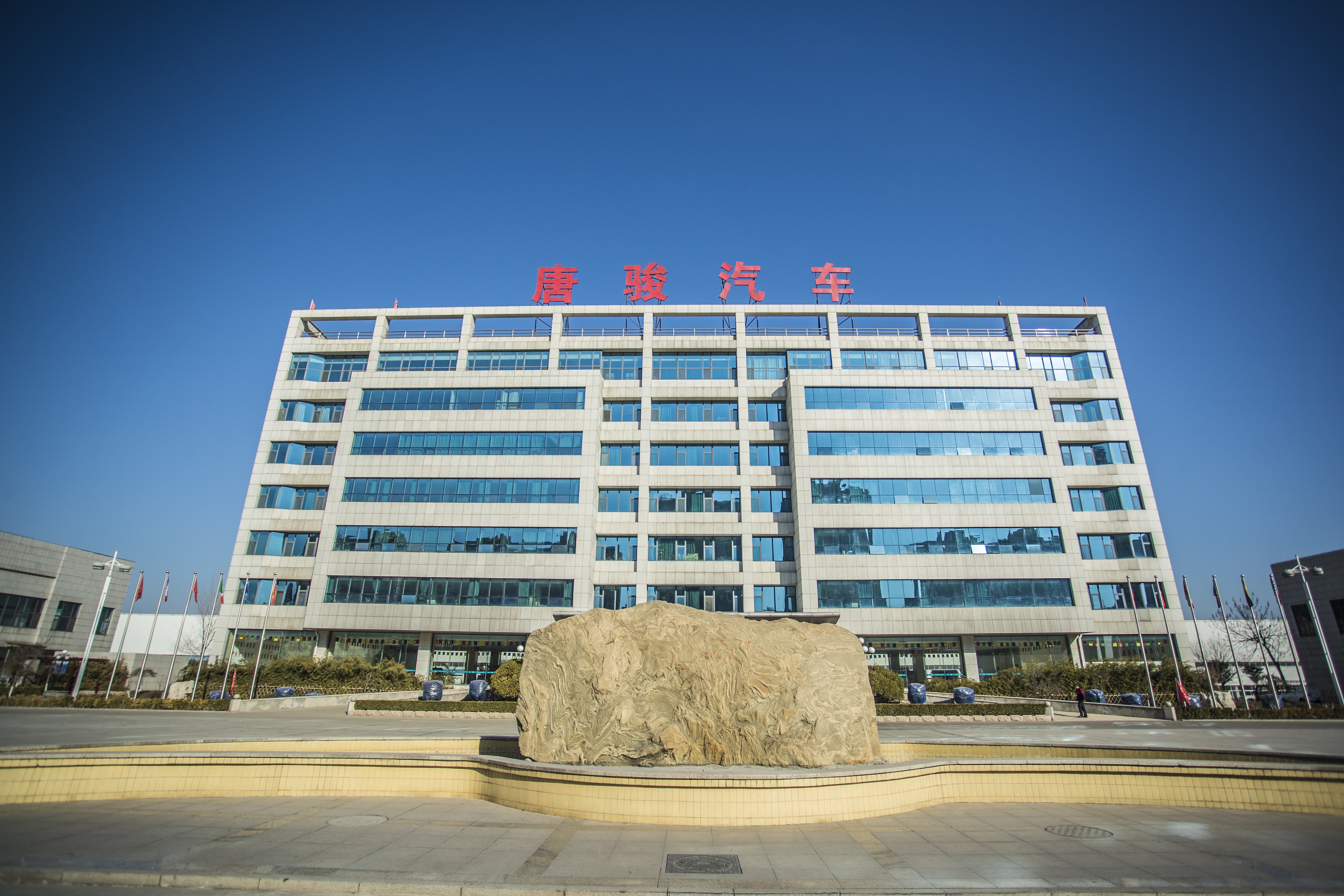 Shandong Tangjun Auman Automobile Manufacturing Co., Ltd. – Trucks 1