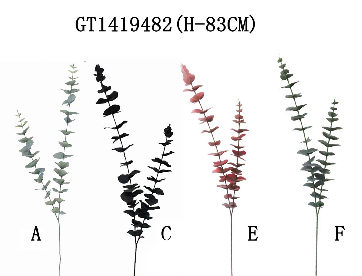 Single leaves x2(H-83CM)