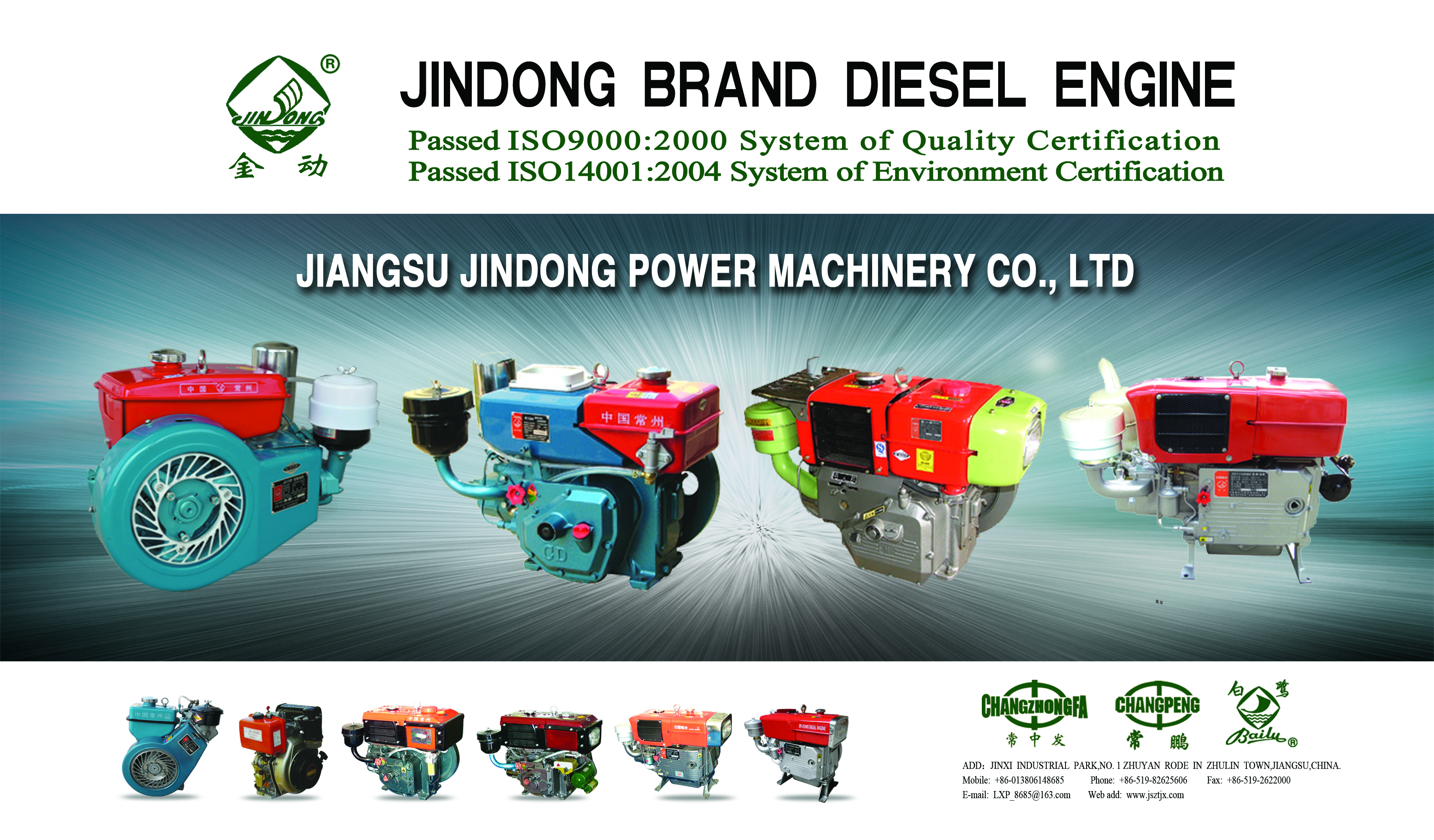 Jiangsu Jindong Power Machinery Co., Ltd. – small gasoline generator 3
