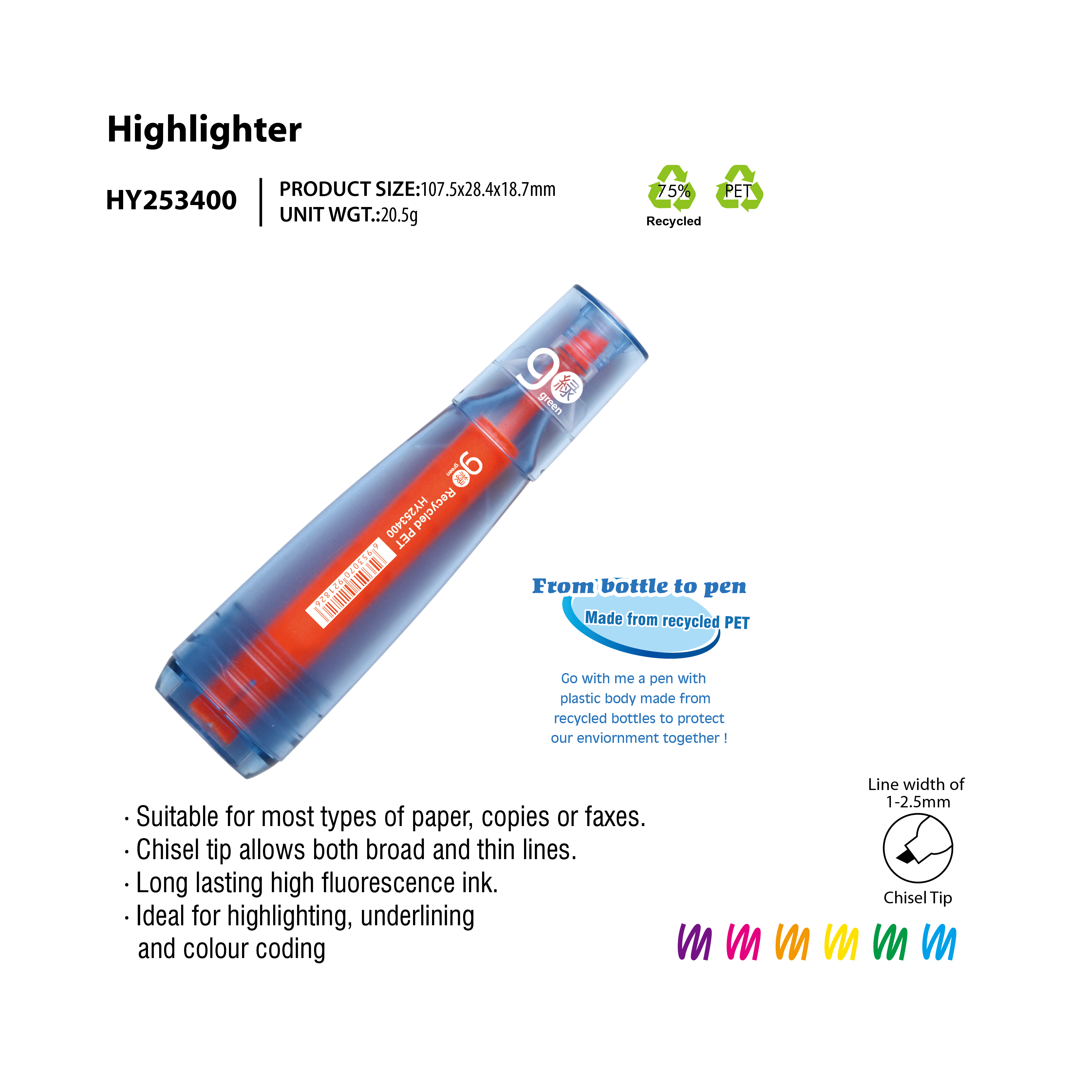Highlighter
