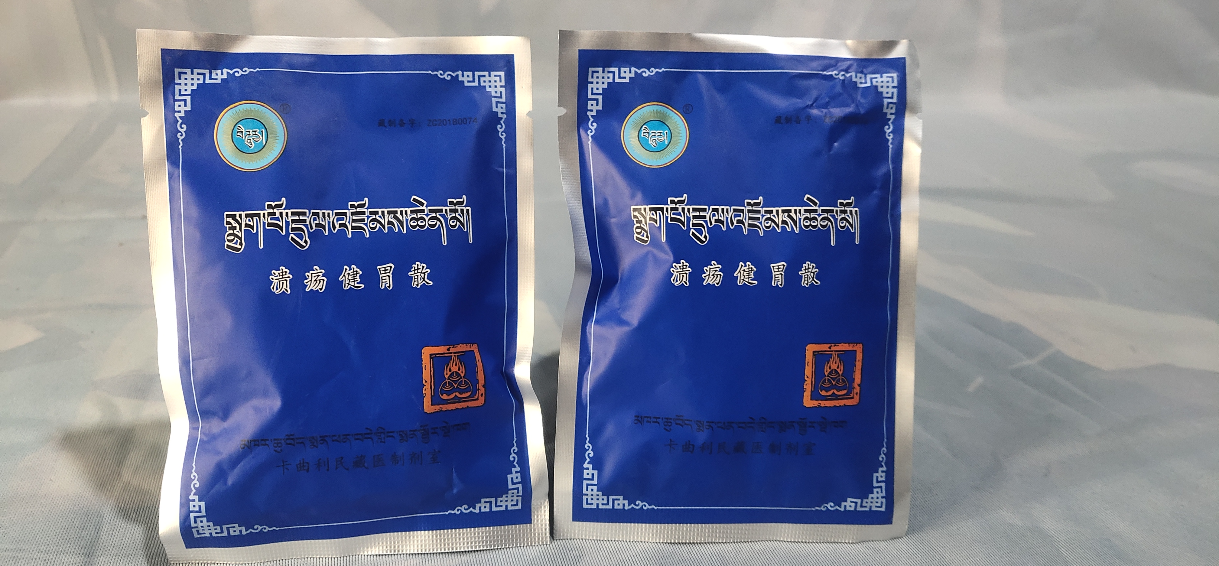 Norbu Baydruya Tibetan Traditional  Pharmacology Compan – Photos produits 2