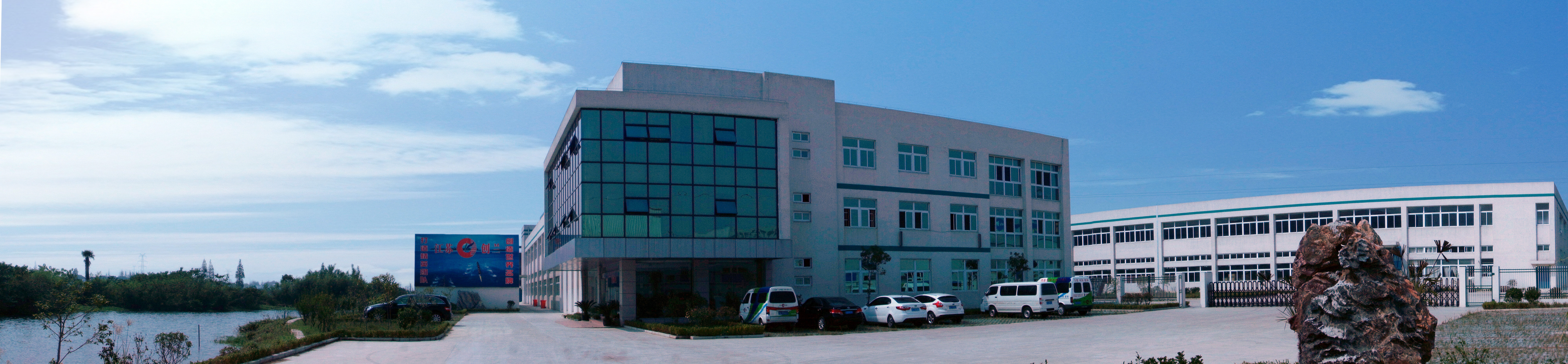 Jiangsu Chuanglan Solar Air Conditioning Co., Ltd. – electric heaters 2