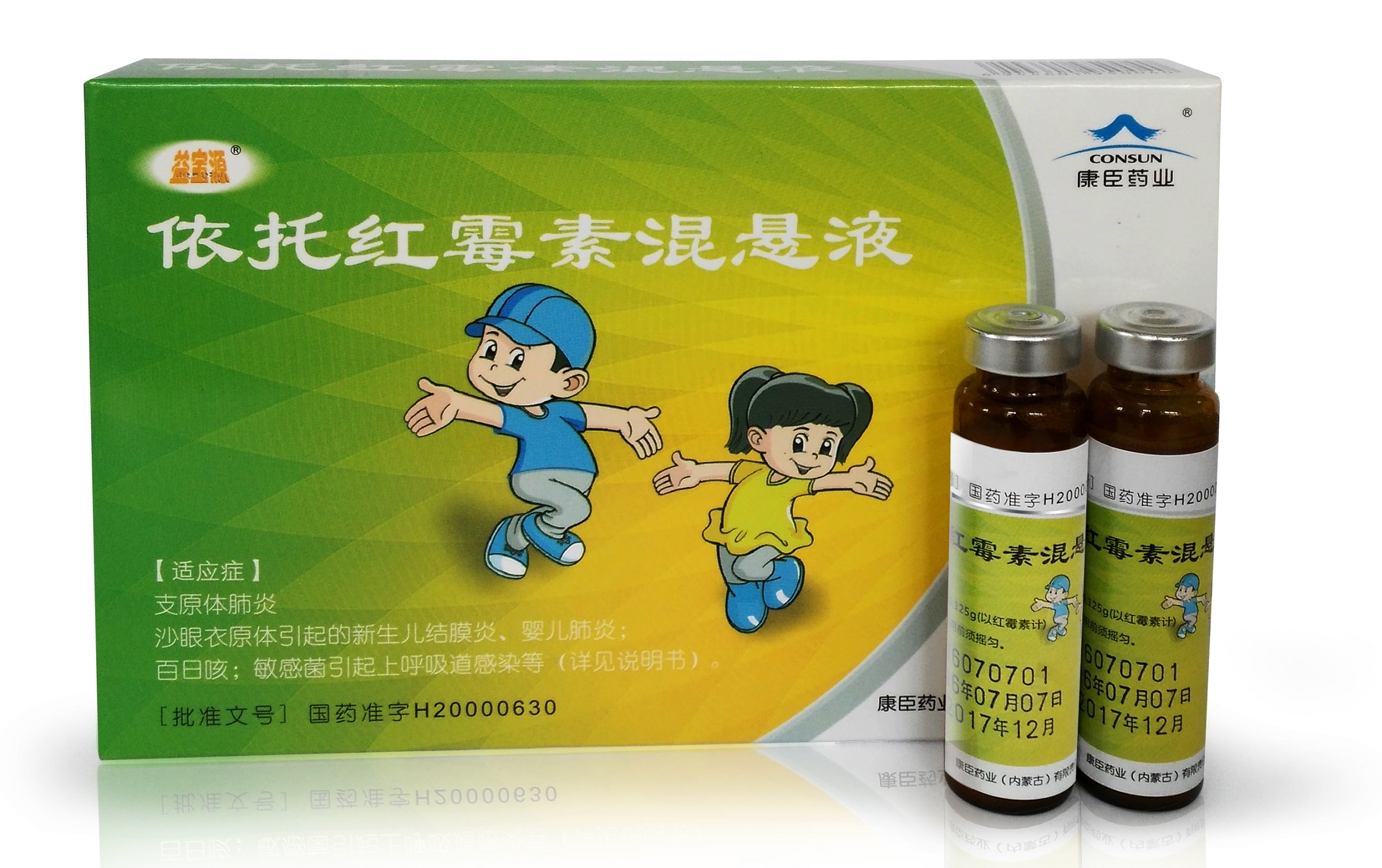 Erythromycin Estolate Suspension