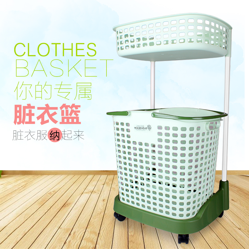 Laundry Basket