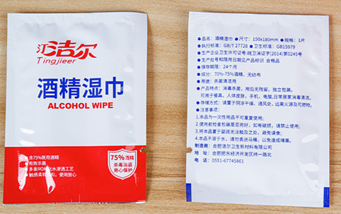 Alcohol Sterile Wet Wipe