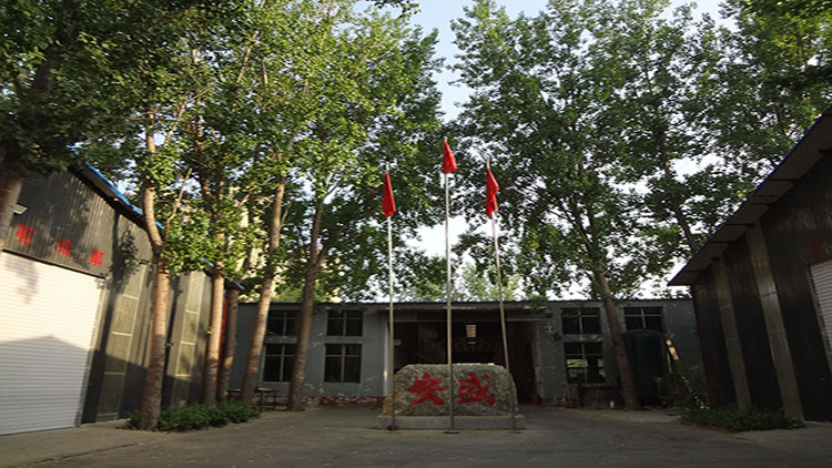 Anping Ansheng Wire Mesh Products Co., Ltd. – Photos produits 2