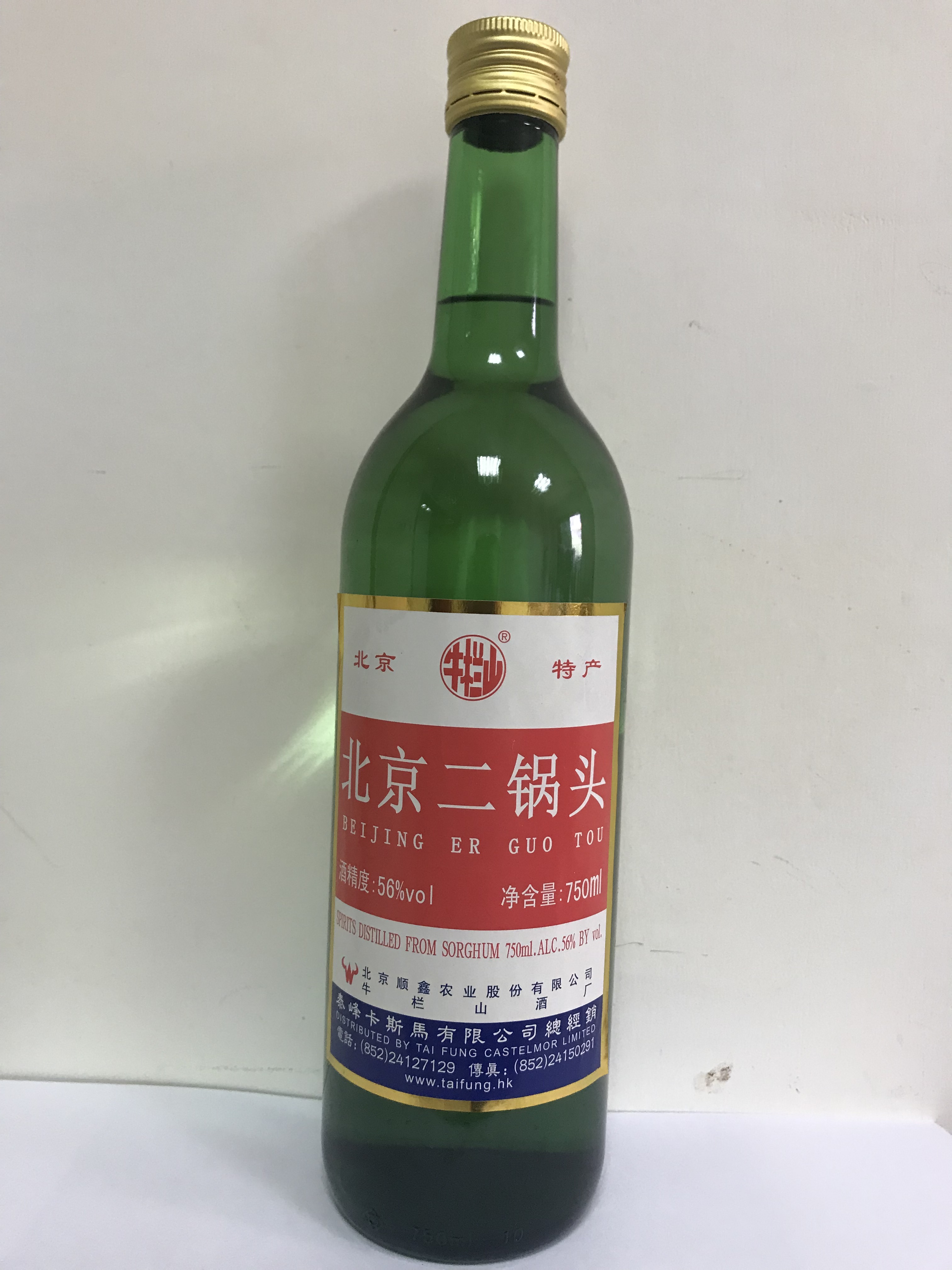 Niulanshan Erguotou