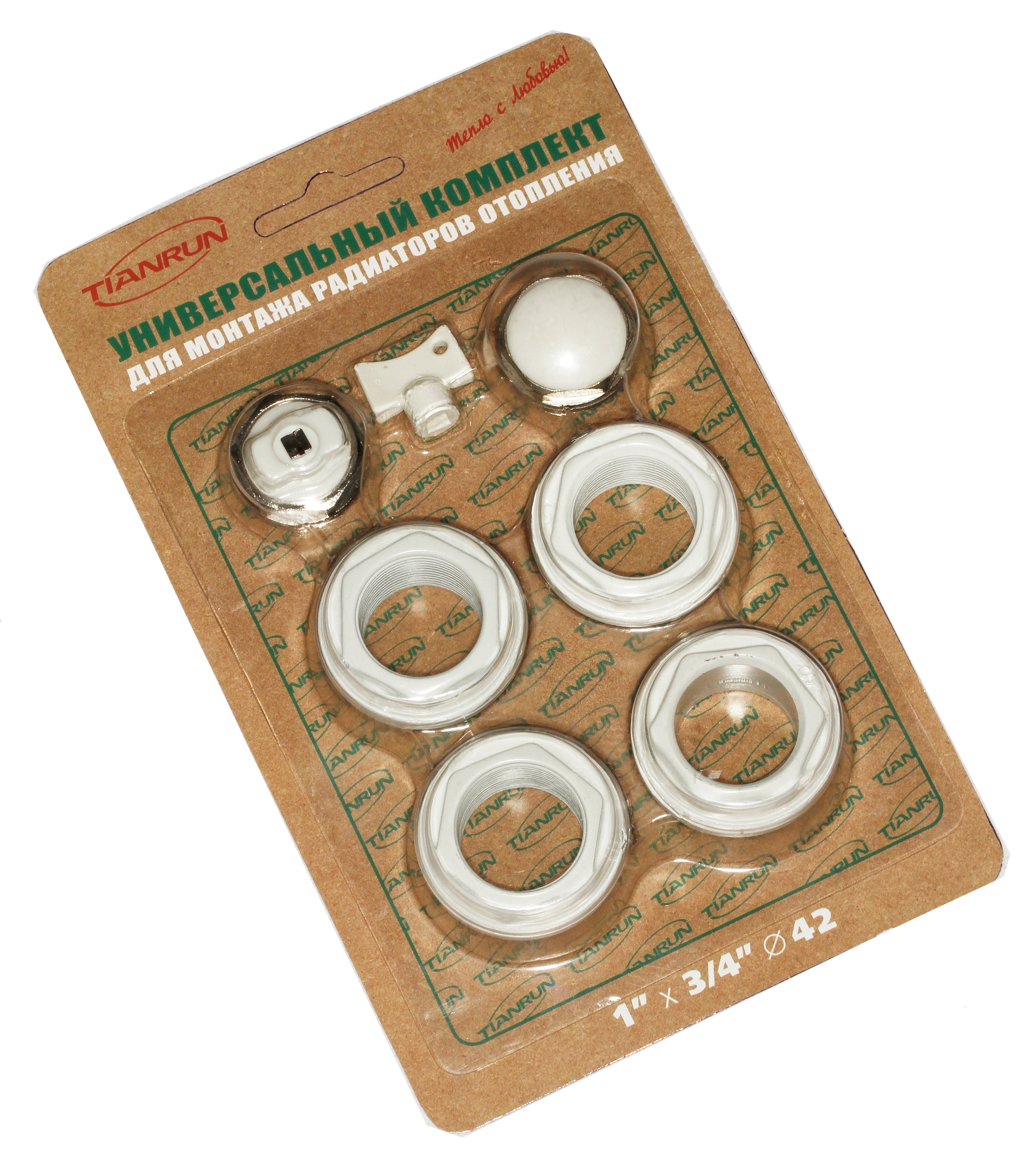 Radiator fittings suite