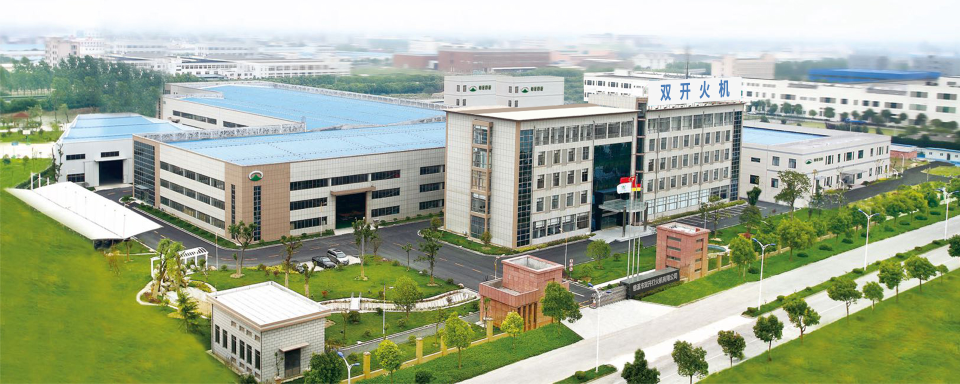 Cixi Shuangkai Lighter Co., Ltd. – lighter 1