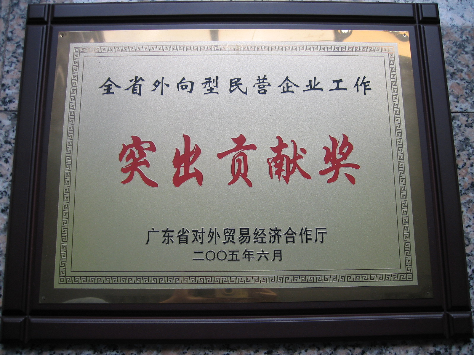 Guangdong Shunde Foreign Trade Development Co., Ltd. – other furniture hardware 3