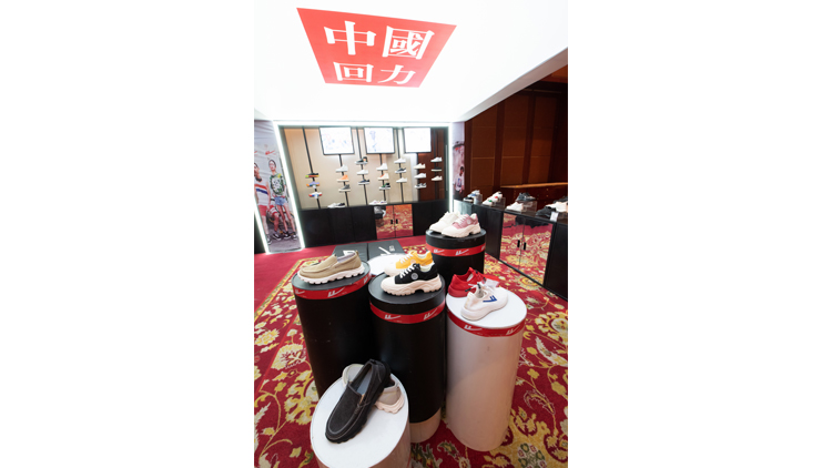 Shanghai Huili Shoe Co., Ltd. – Canvas shoes 1