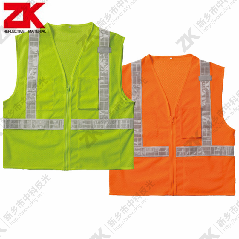 Reflective vest ZKV-A013