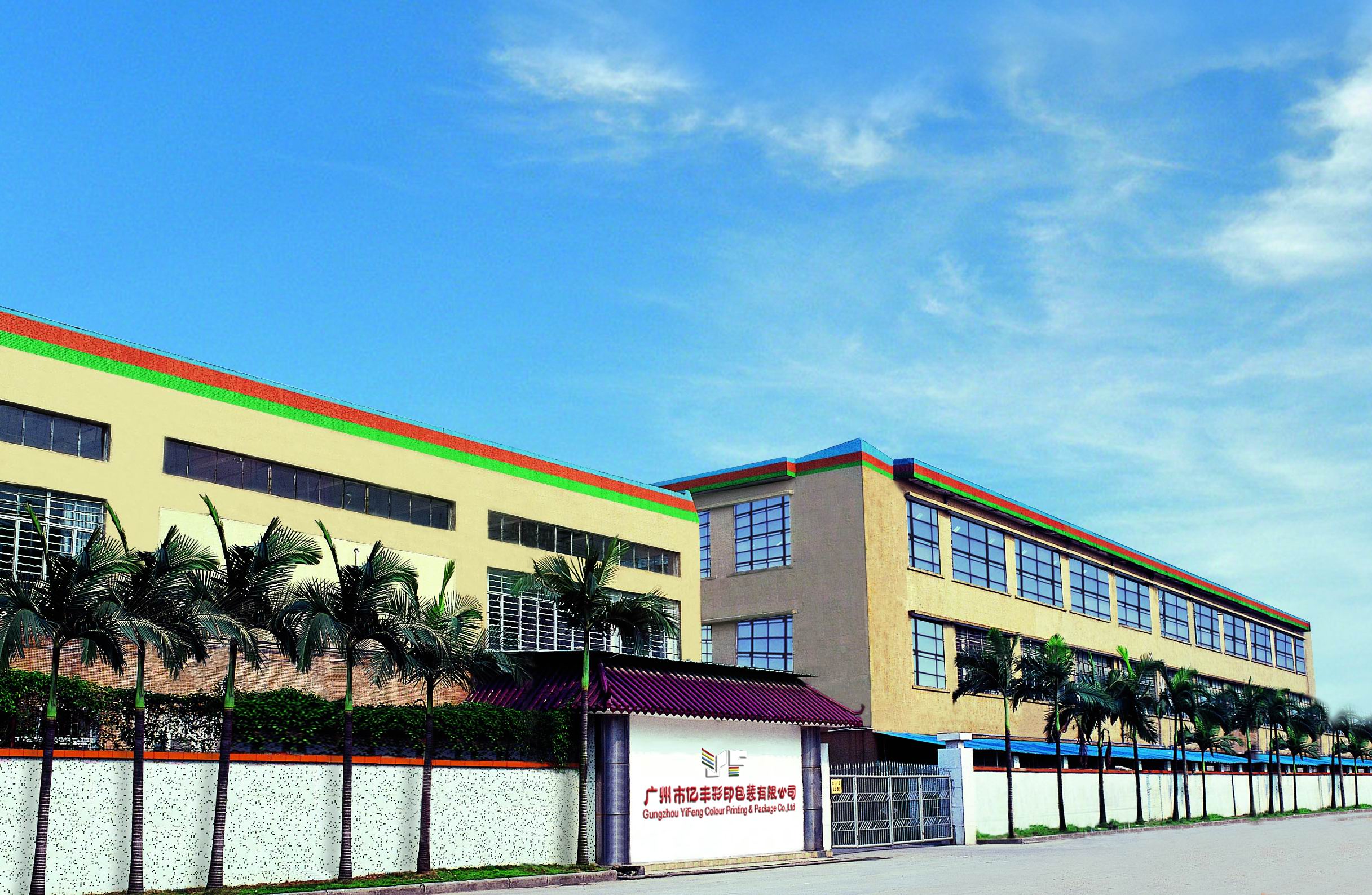 Guangzhou Yifeng Color Printing Packaging Co., Ltd. – Greeting cards 1