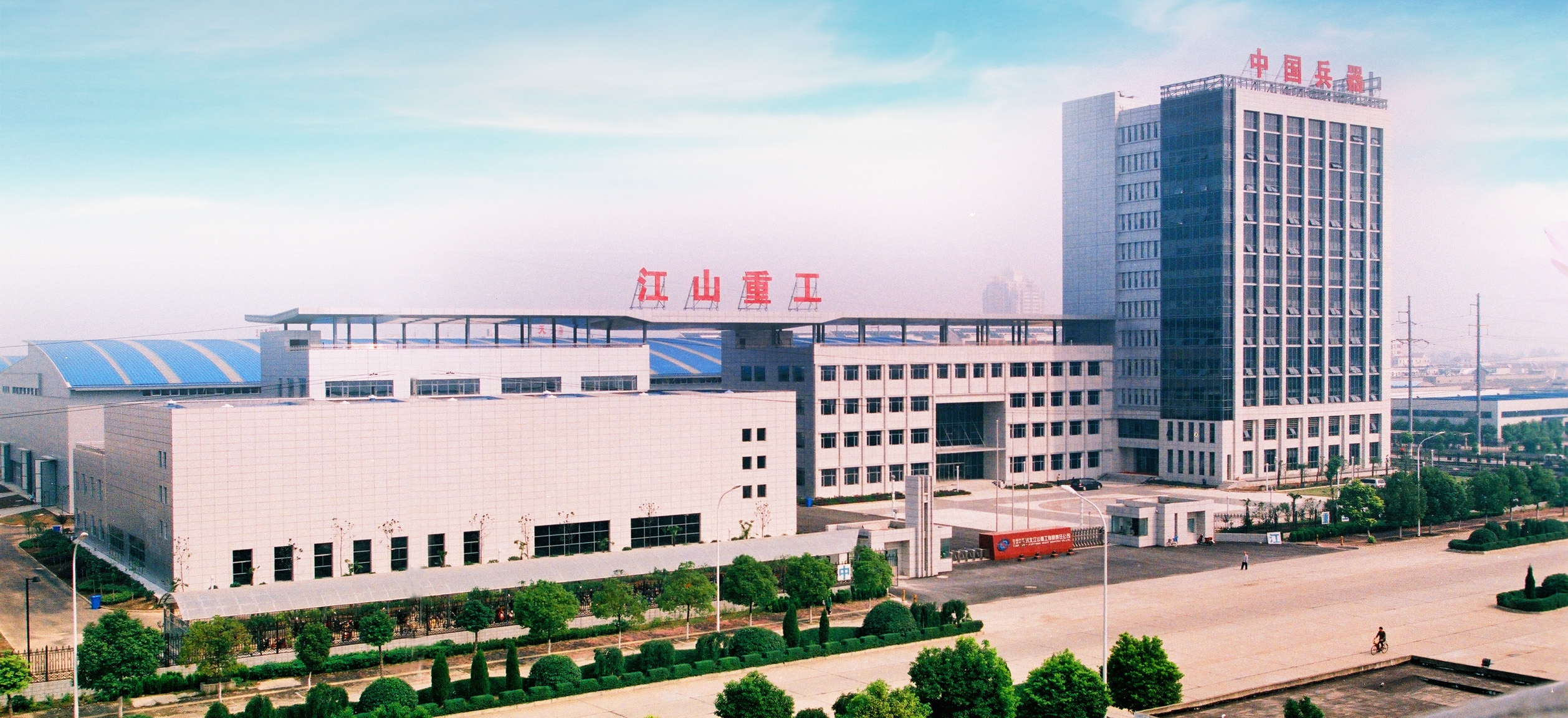 Hubei Jiangshan Special Purpose Vehicle Co., Ltd. – Mixer truck 1