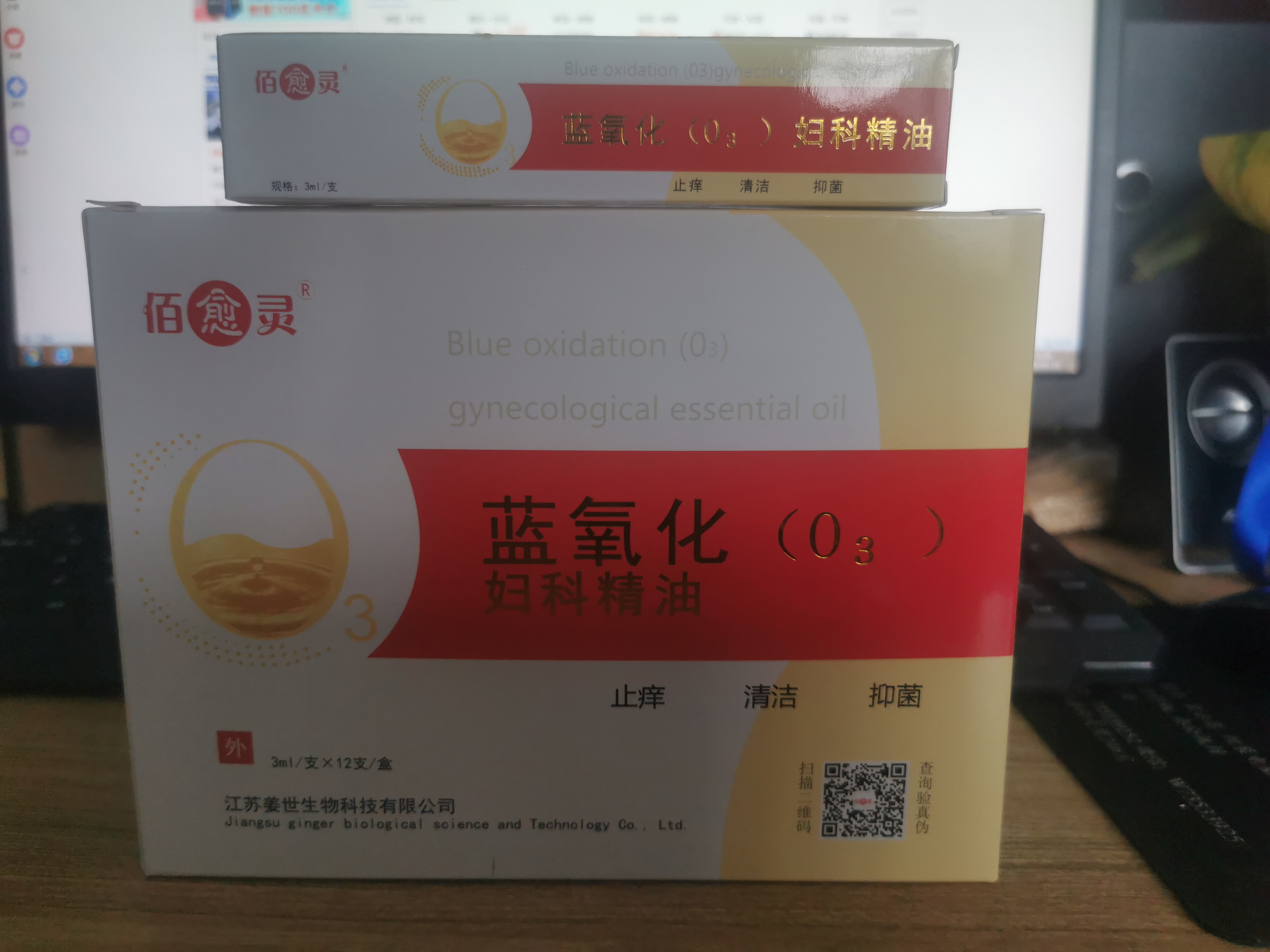 Jiangsu Jiang Shi Biological Technology Co.,Ltd. – colchoneta de yoga 4