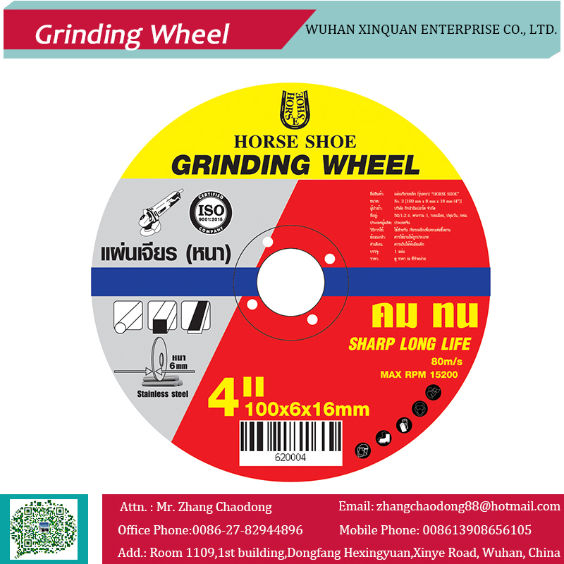 Grinding Wheel