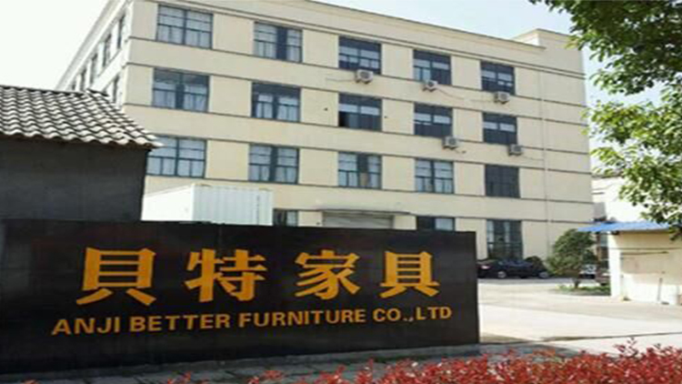 Anji Bette Furniture Co., Ltd. – Massage table 1