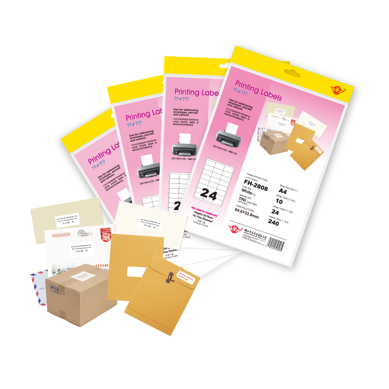 A4 print label