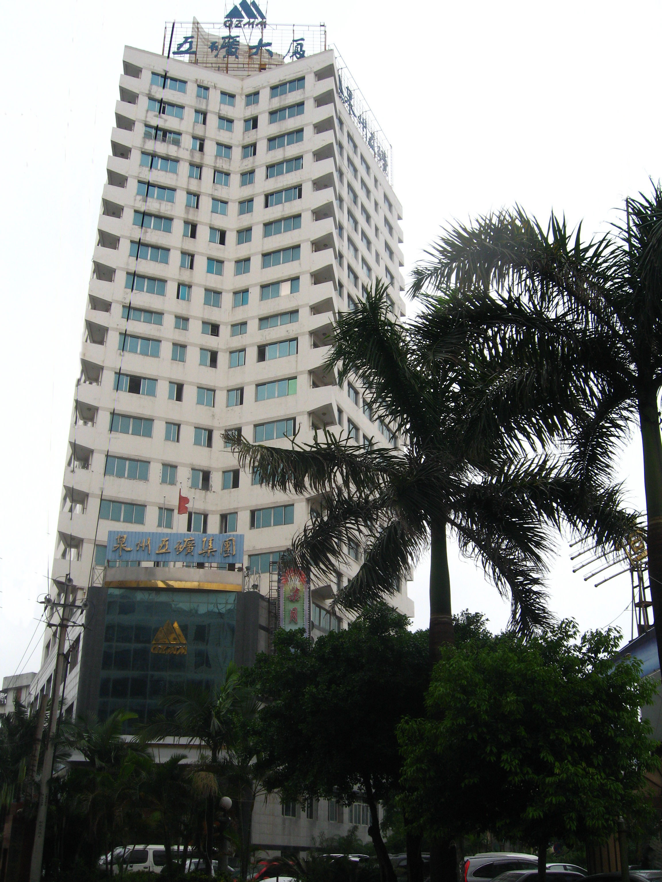 Quanzhou Wumine Group Co., Ltd. – Fully automatic toilet paper production line 1