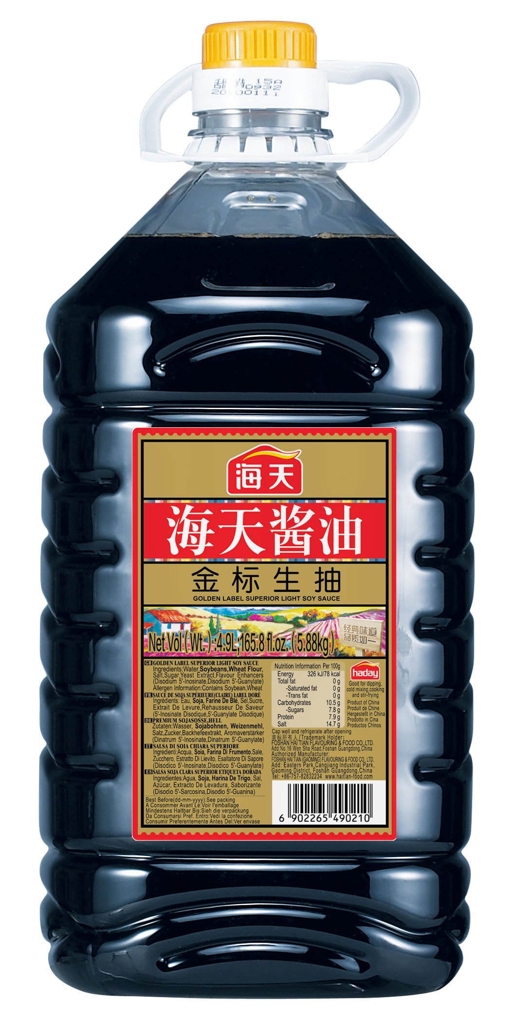 4.9L Haday Golden Label Light Soy Sauce