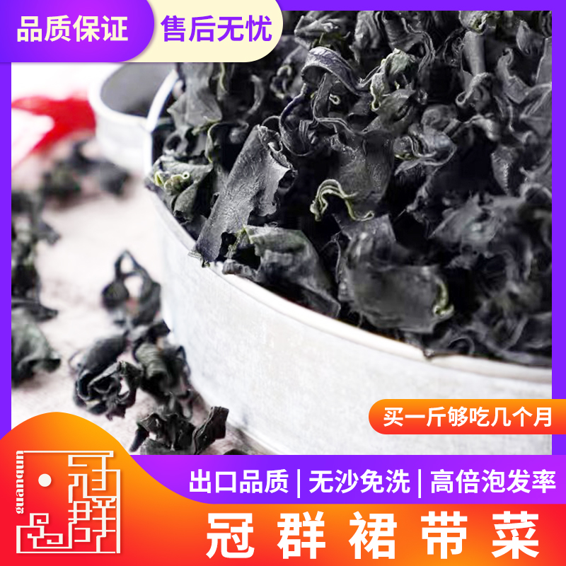 Nantong Guanqun Aquatic Food Co.,ltd – raqueta de tenis 2