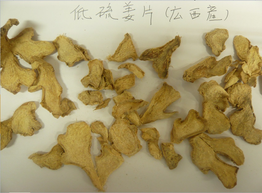 Ginger（processed Ginger)