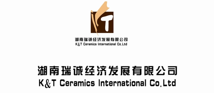 Hunan Ruicheng Economic Development Co., Ltd. – Stoneware tableware 1