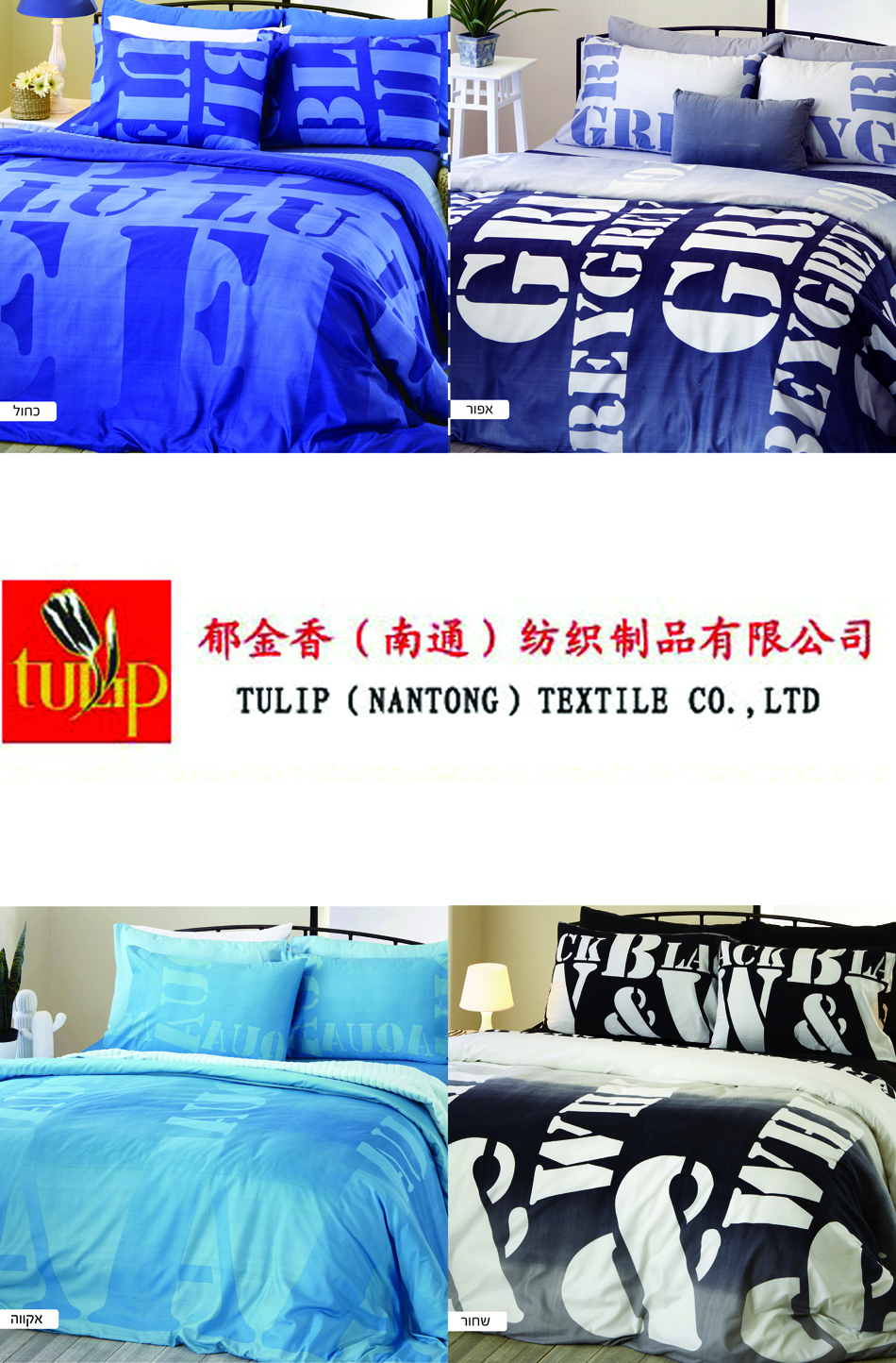 YUJINXIANG (NANTONG) TEXTILE CO.,LTD – funda de almohada 2