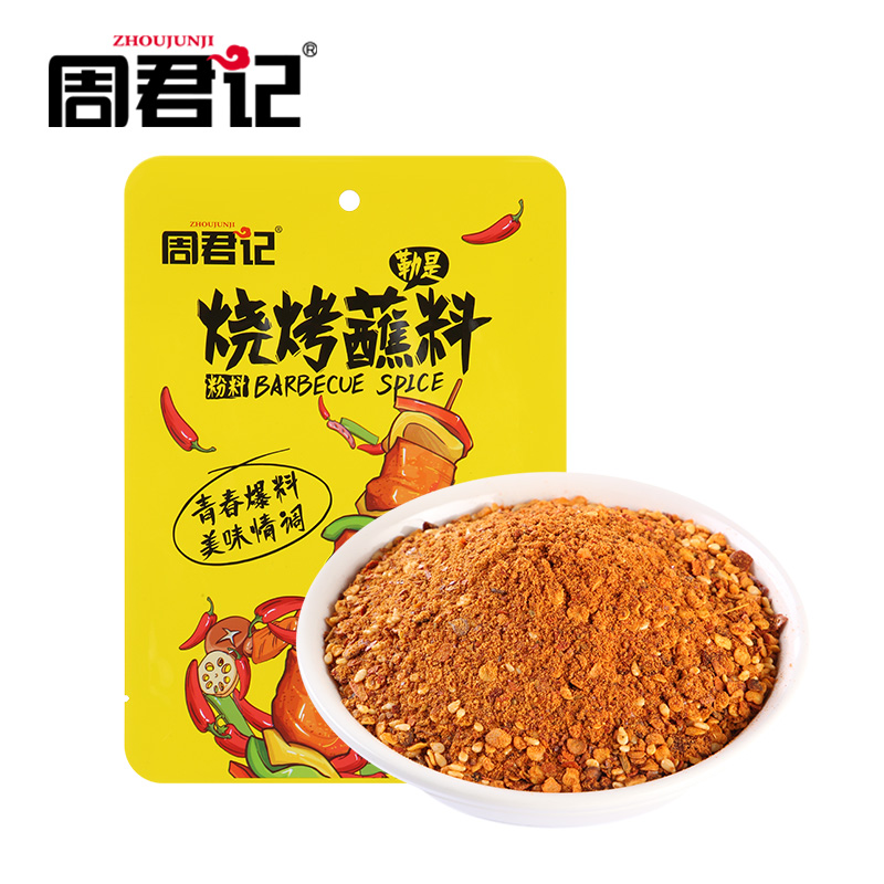 ZHOUJUNJI Spice For Barbecue