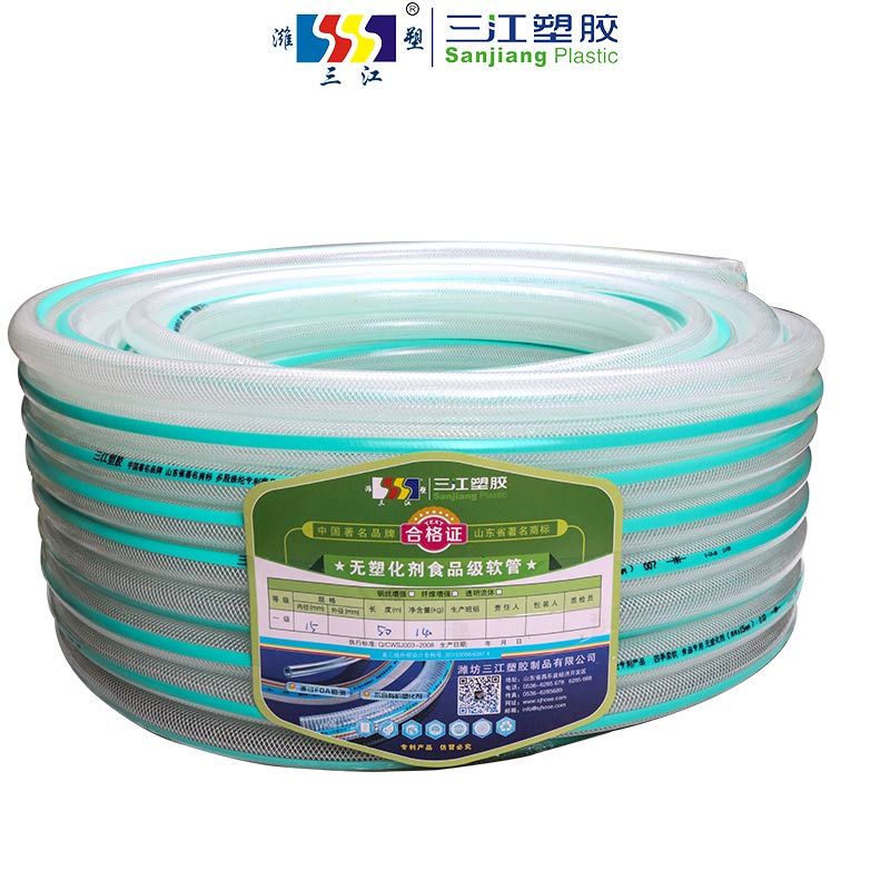 FOOD GRADE PVC FIBER BRAIDED HOSE phthalate free reach fda dehp dop free