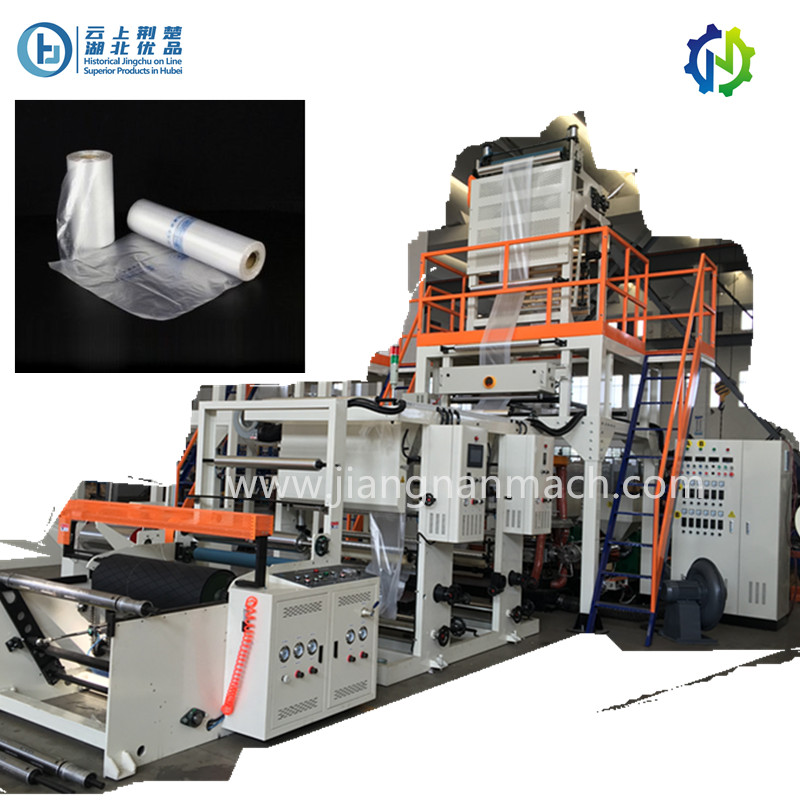 film blowing and printing machine