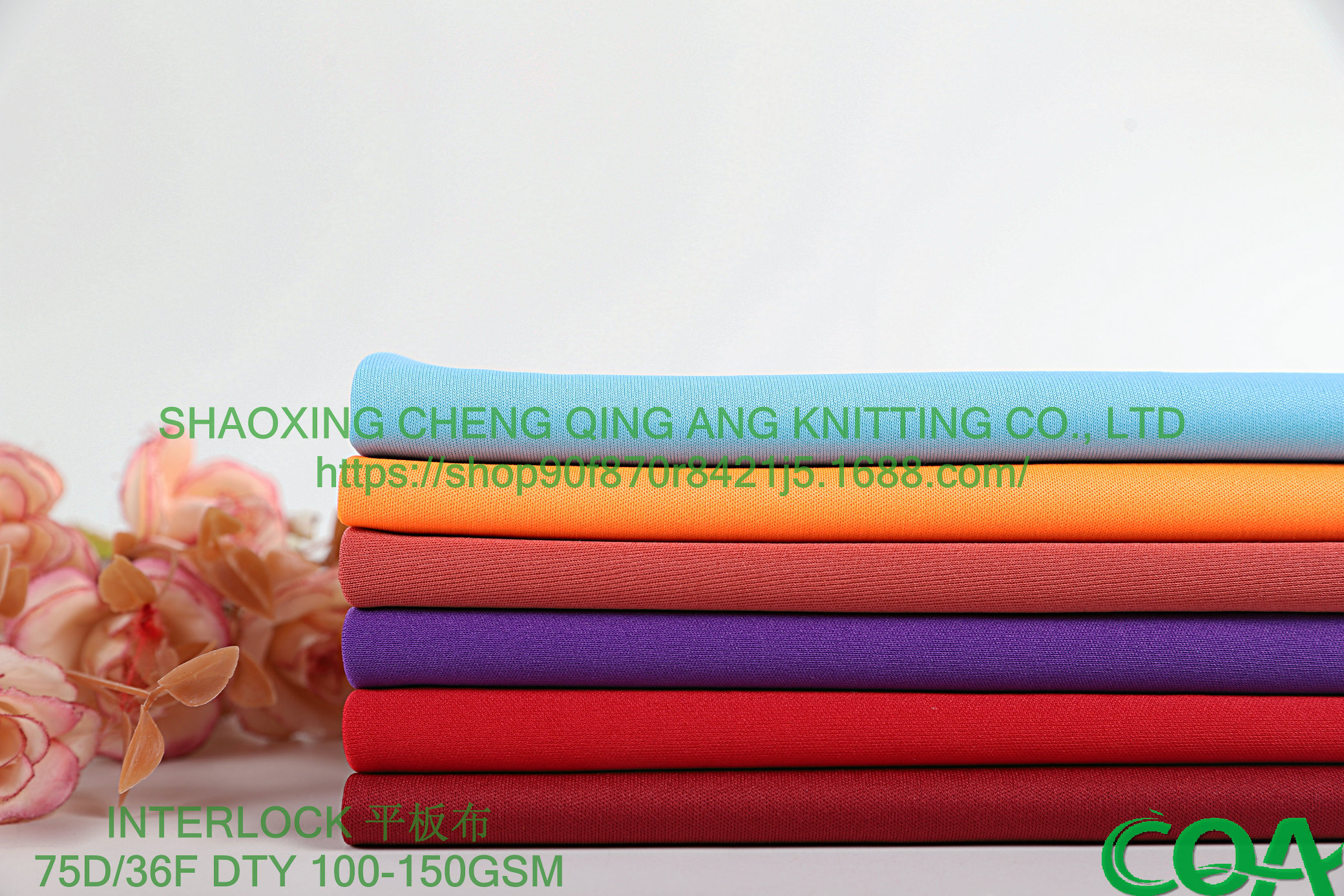 Interlock