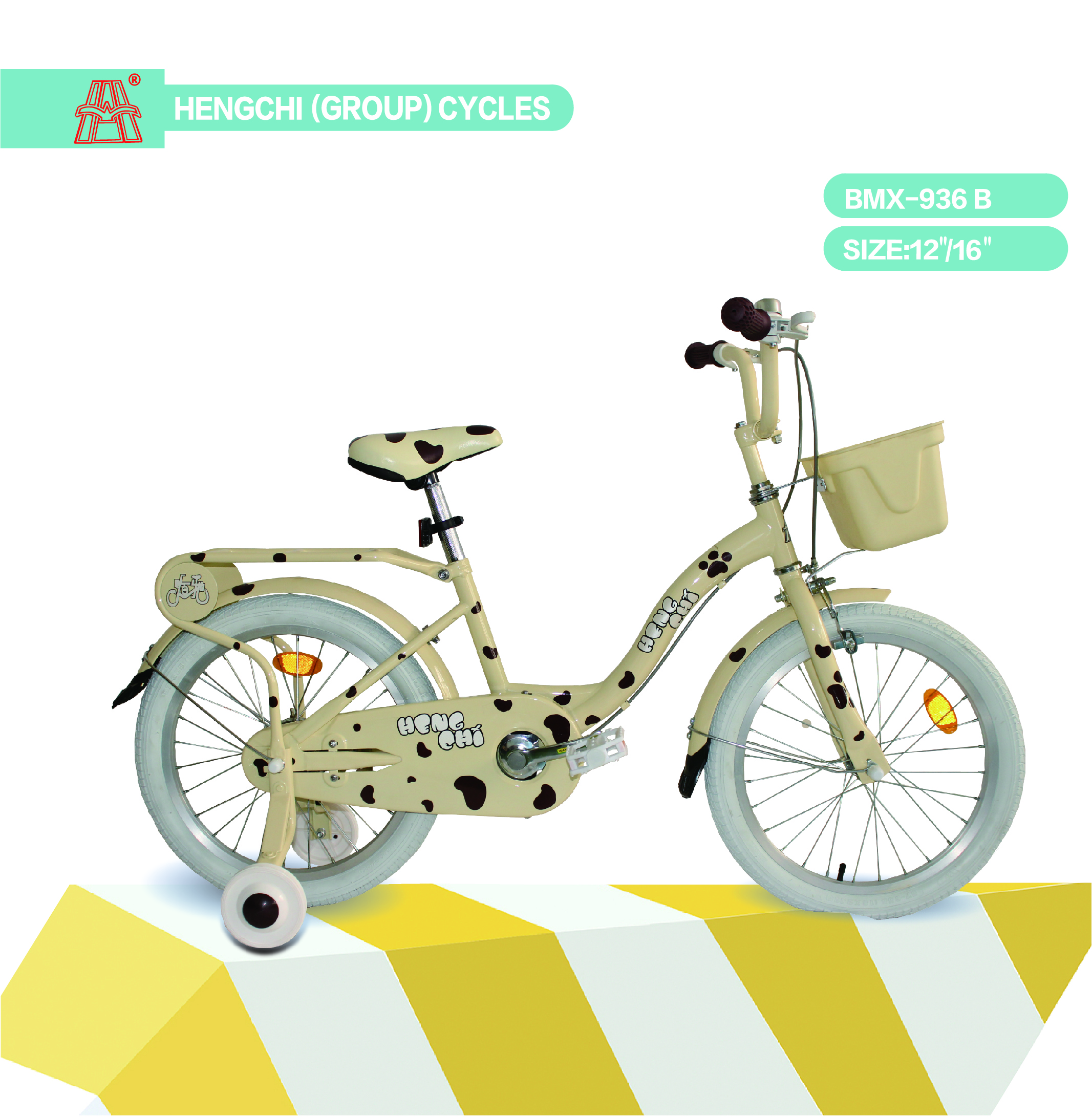 Kids Bike