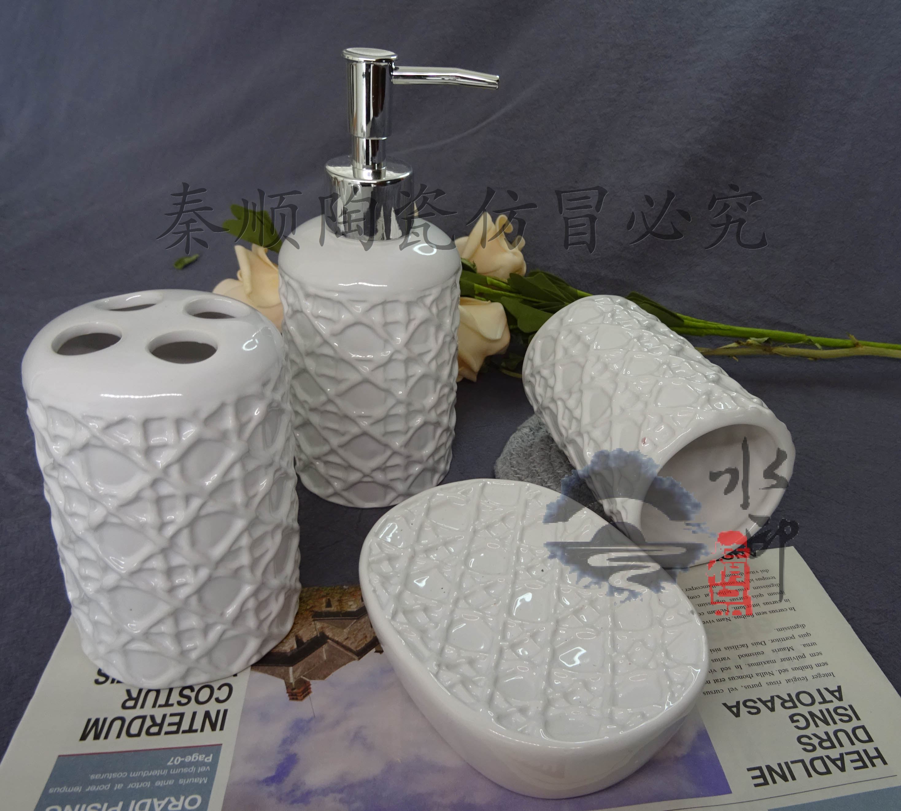 Bathroom set