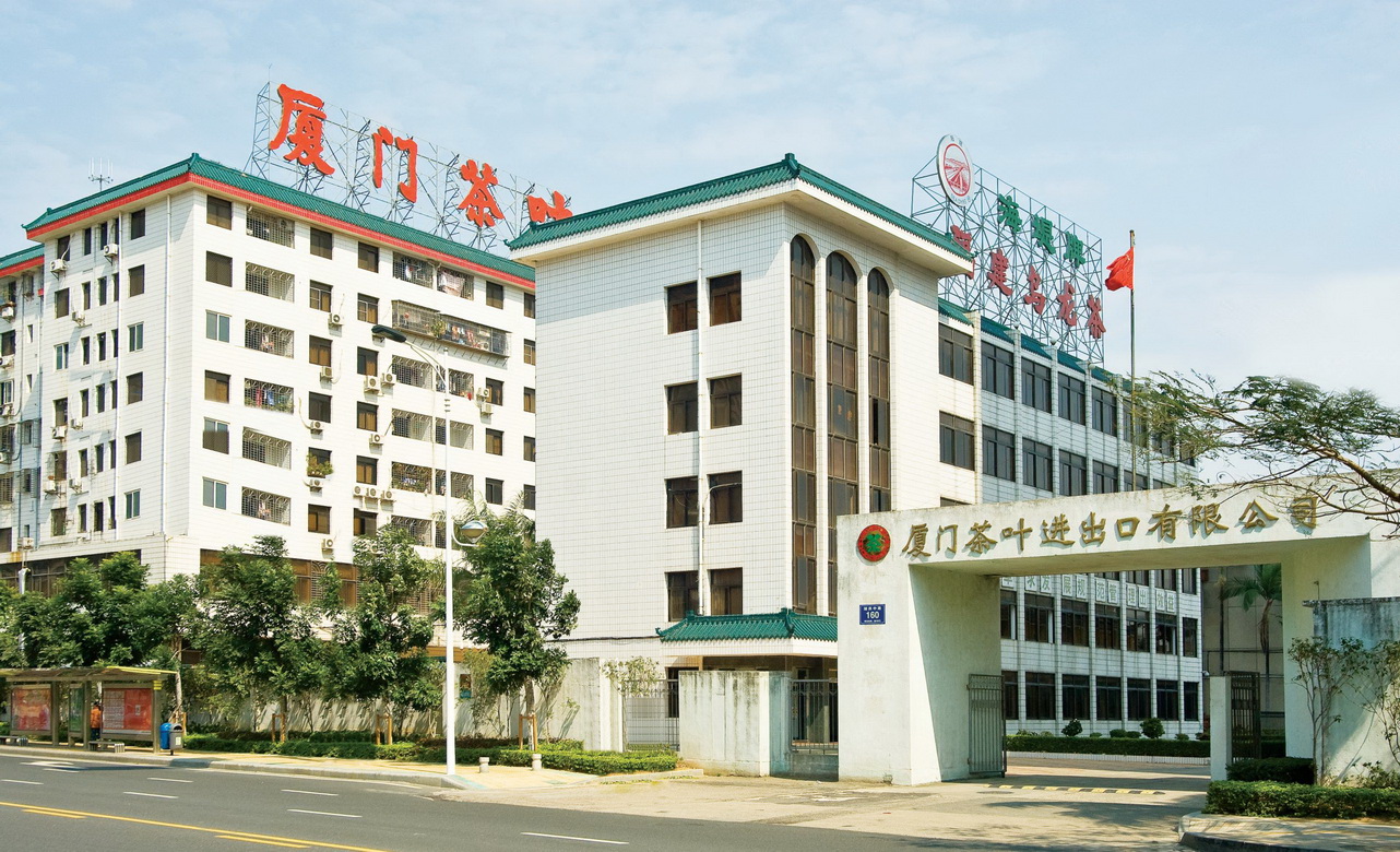 Xiamen Tea Import and Export Co., Ltd. – Oolong tea 1