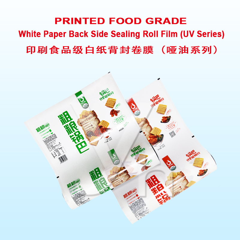 Printed Food Grade White Paper Back Seal Roll Film Matte Oil Series