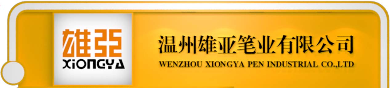 Wenzhou Xiongya Pen Co., Ltd. – Simple pen 1