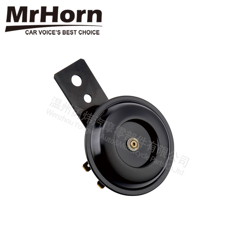 MrHorn High Quality Copper Coil Motorbike