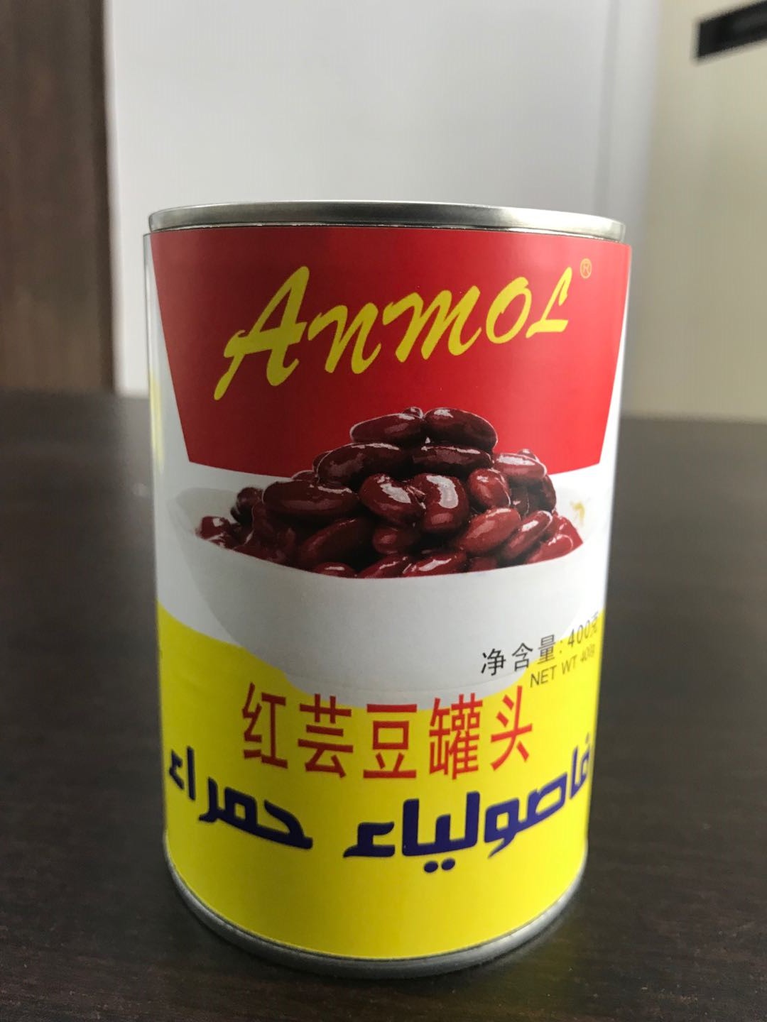 Canned Red Kidney Beans