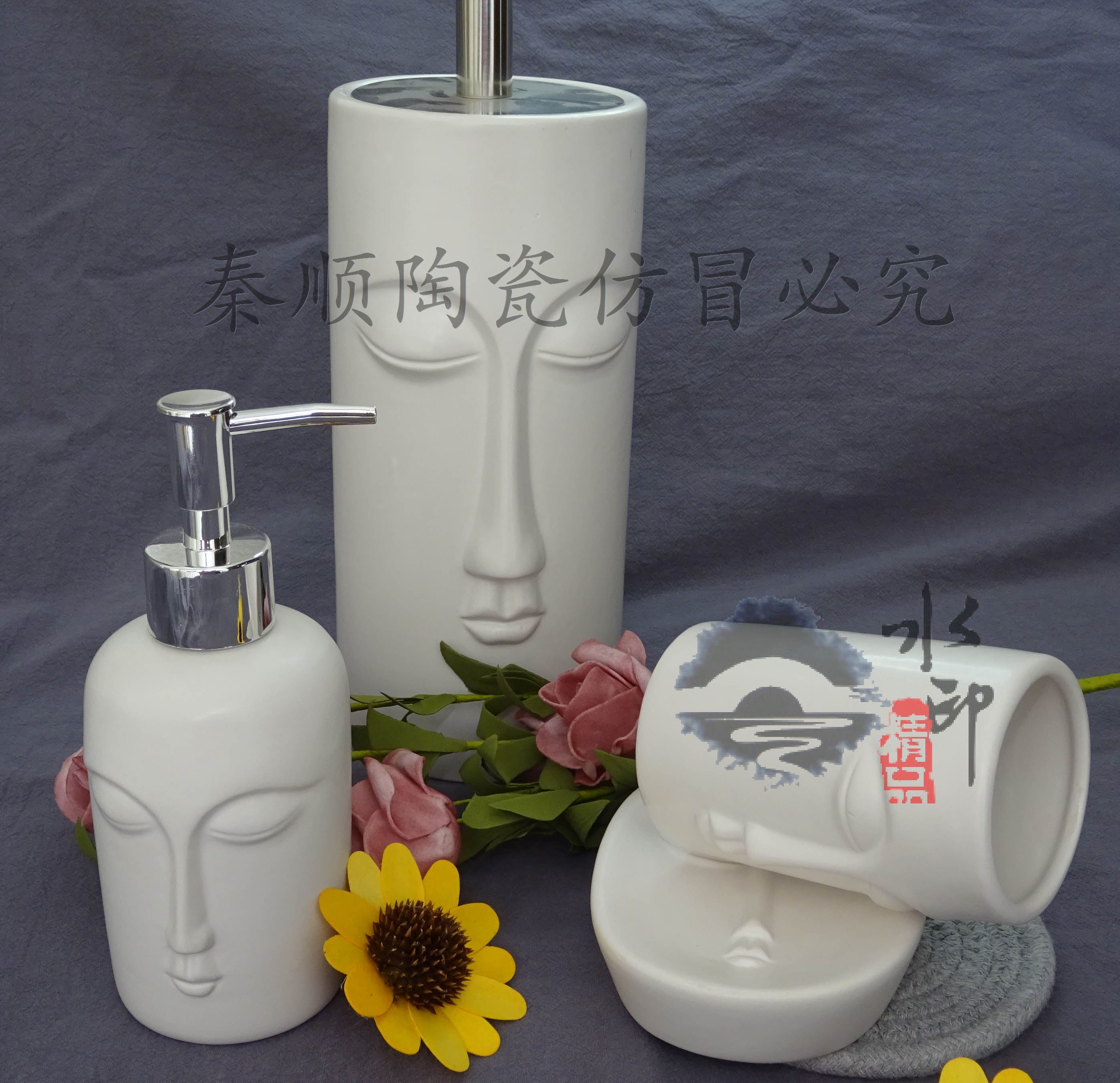 Bathroom set