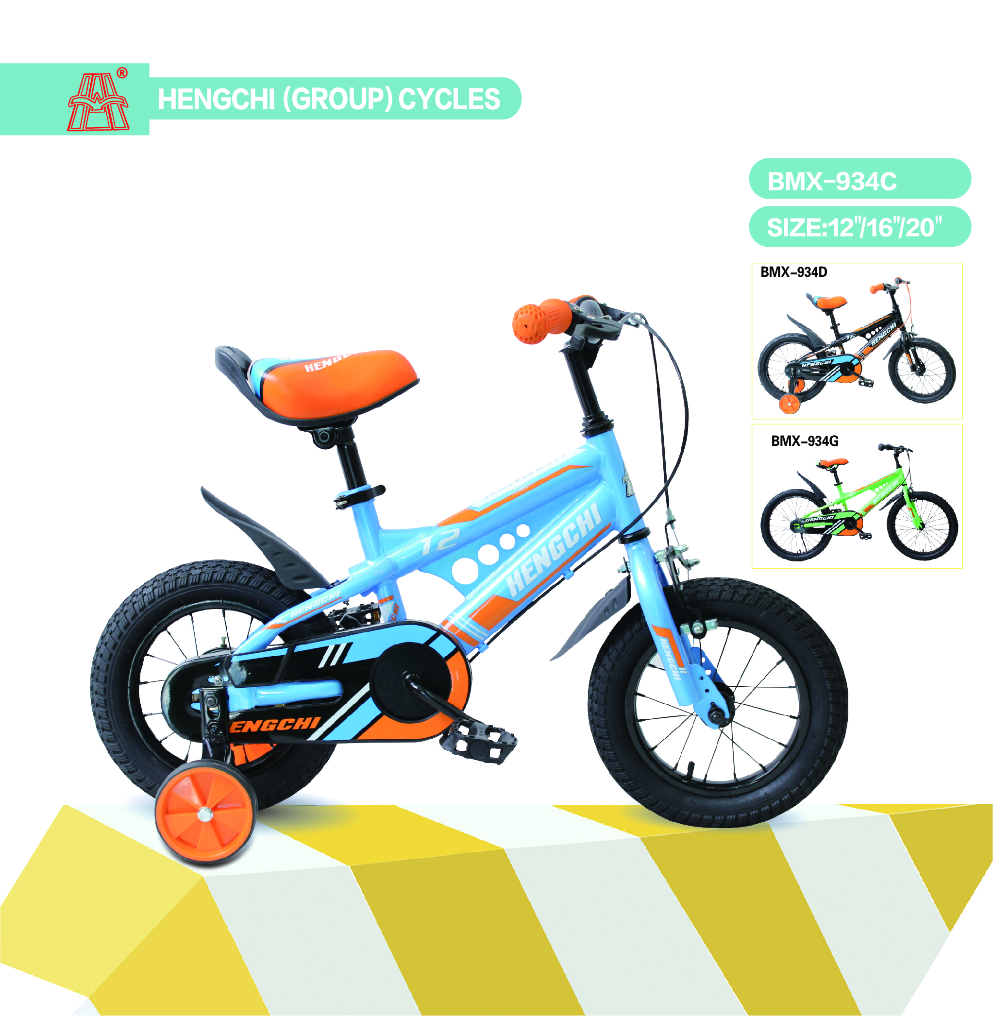 Kids Bike