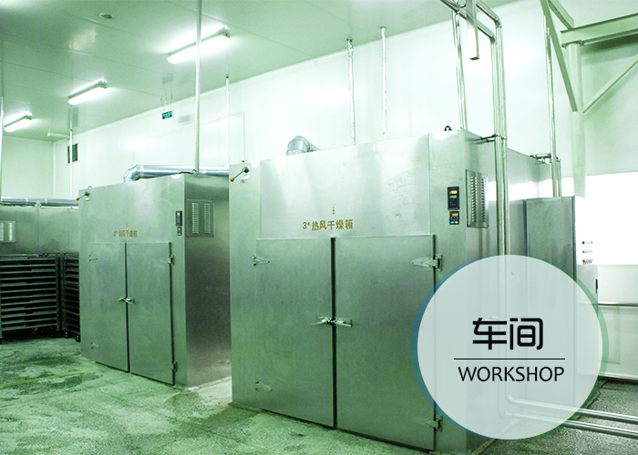 Heilongjiang Qianrun Food Co., Ltd. – Product photos 3
