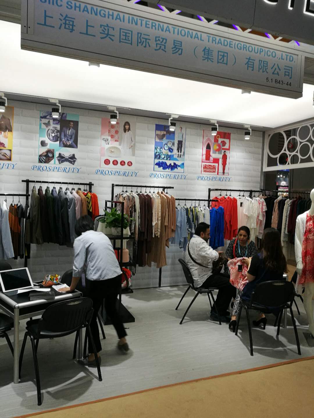 Shanghai Shang Shi International Trading (Group) Co., Ltd. – Women's skirts 1