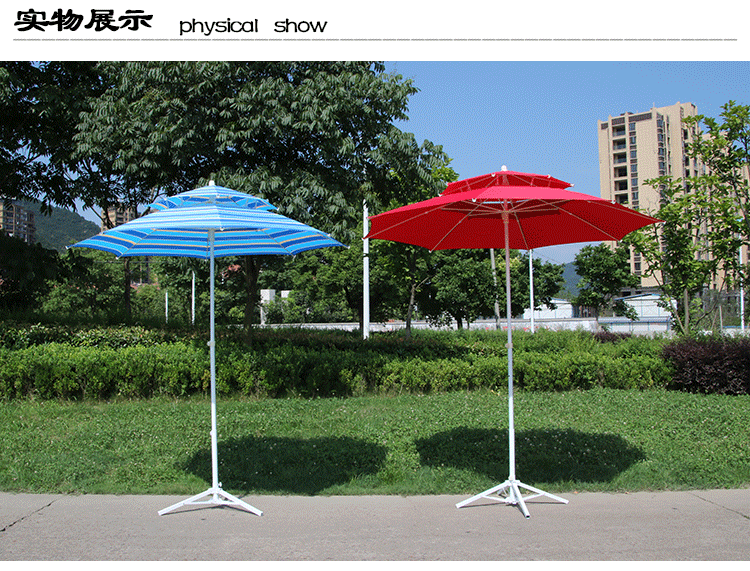 Outdoor Double-Lay Patio Umbrella