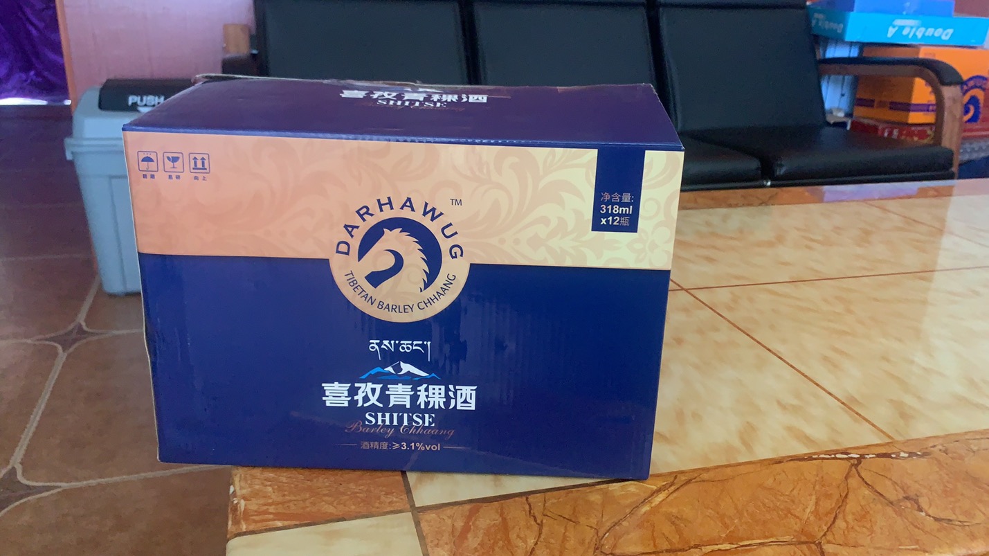 Shitse Barley Chhaang318